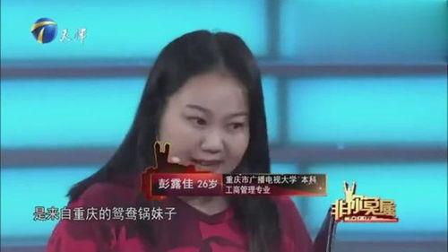 视频爆料胖胖的女生,勇敢做自己，展现独特魅力